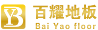全鋼防靜電地板-陶瓷防靜電地板廠家-百耀地板